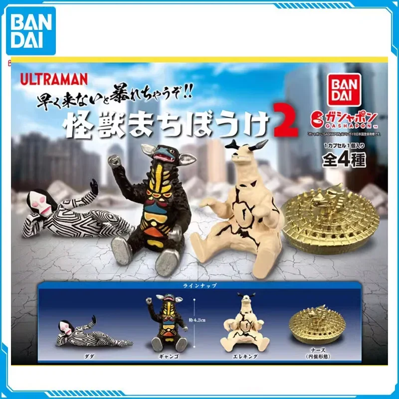 

BANDAI Original Ultraman Kaiju Gashapon Toys Powered Dada Elecking Idatenran Waiting Series 2 Action Figure Capsule Toys