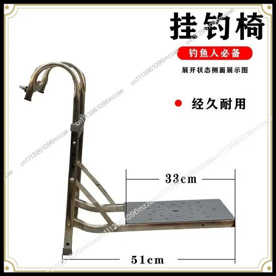 Hanging Fishing Chairs and Stools Stainless Steel Folding Portable Bridge Fence River Fence Plank Road Raft Fishing Special