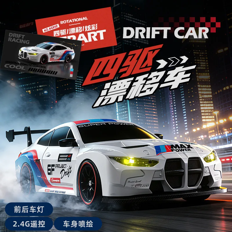 Full‑Scale Rc High‑Speed Remote‑Control Car 4wd Drift Racing Car With Lights Competitive Model Toy Collectible Gift