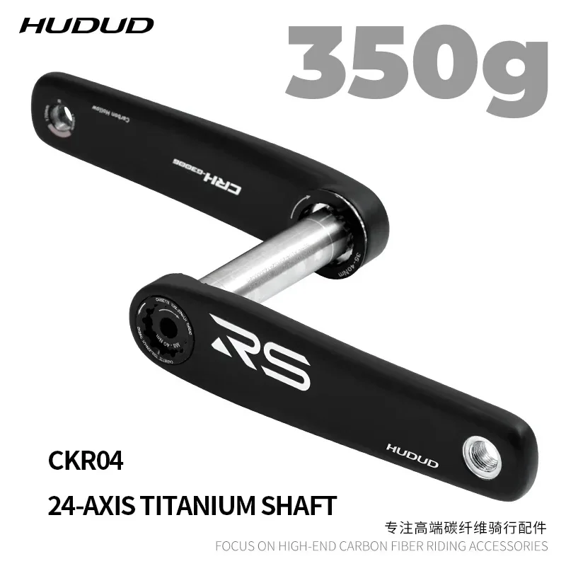 

HUDUD CRK04 Carbon Crank 350g | Ti 24mm Spindle | EASTON Cinch Interface | 162.5-175mm | 10-12 Speed | Q-Factor 152mm | PM 100g
