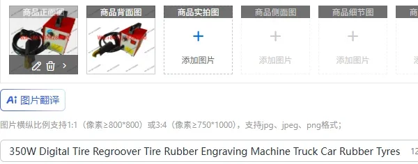 350W Digital Tire Regroover Tire Rubber Engraving Machine Truck Car Rubber Tyres Grooving Electric Rubber Cutting Sculpture