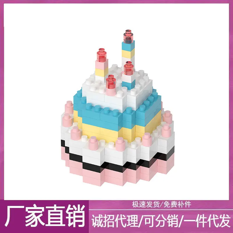 Cake Model Micro Building Block Constructor Set Food Assembly Bricks Home Decoration Toy for Children 6 To 12 Year Girl Set Gift