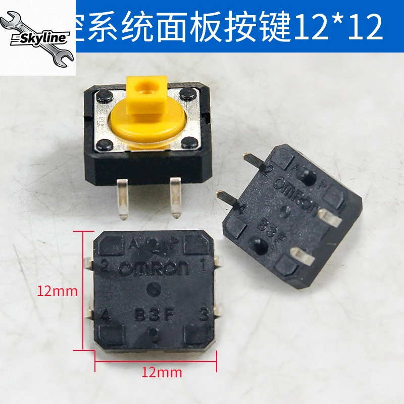 Micro switch numerical control system panel small button patch in-line 6 * 6 12 * 12