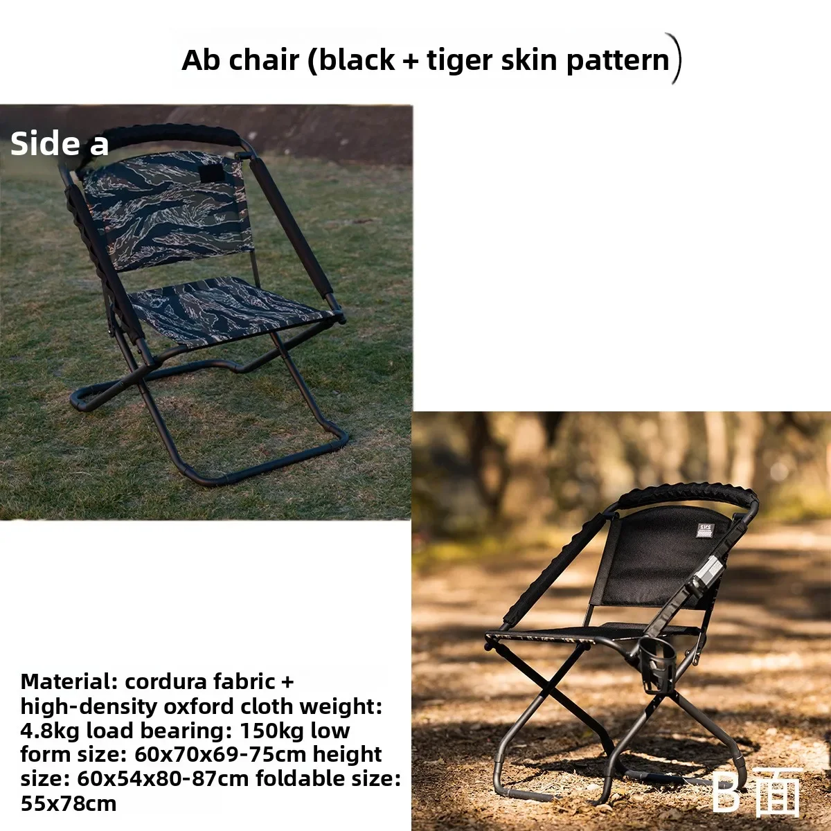 Outdoor camping chair height adjustable arc recreational fishing back  camping folding chair AB double-sided