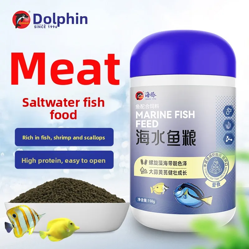 PORPOISE Omnivore Marine Fish Food - Balanced Frozen Diet for Clownfish, Tangs & Reef Safe Fish, Slow Sinking