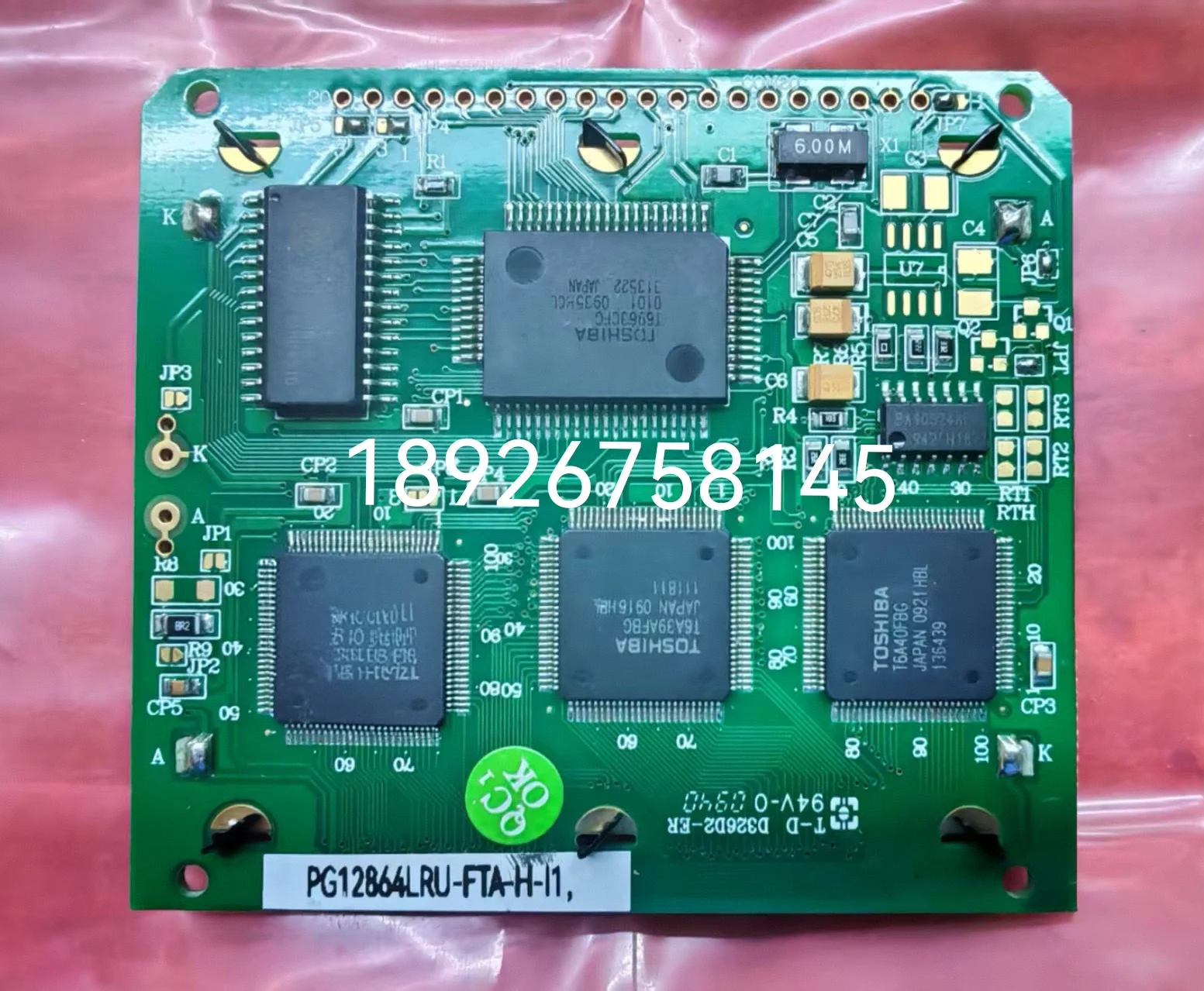 

PG12864LRU LCD screen AG12864D LCD screen 12864D