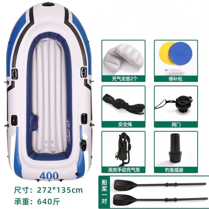 4-person kayak inflatable boat fishing boat super thick and wear-resistant