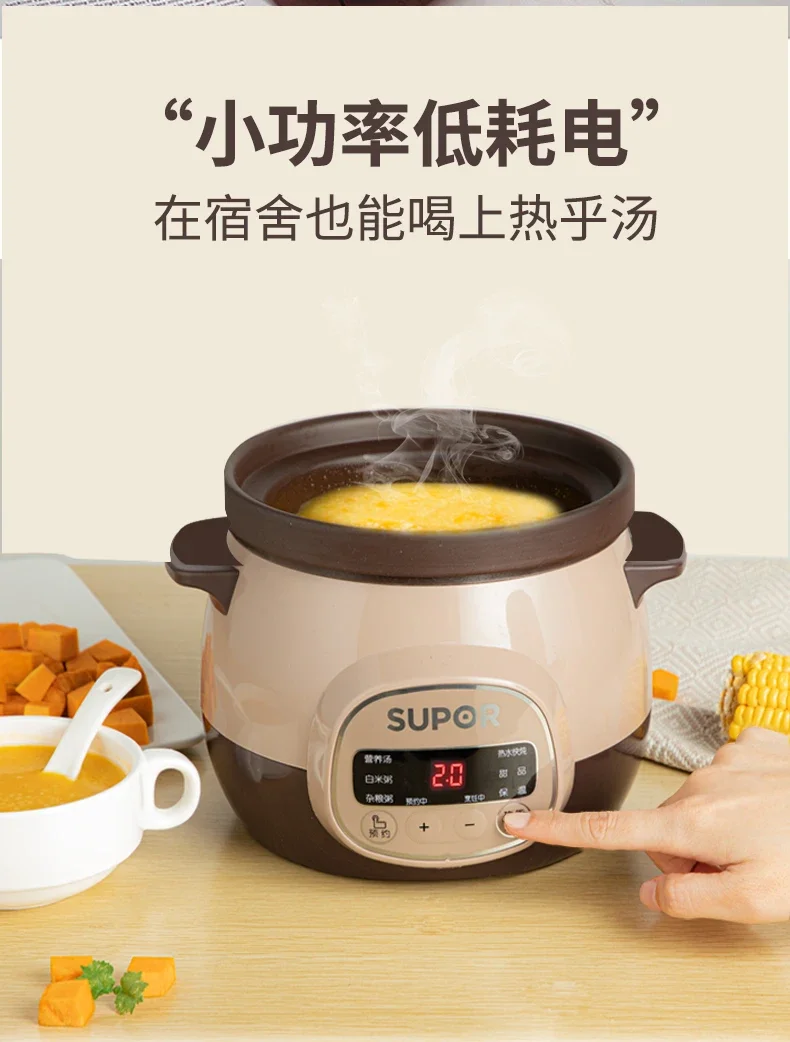 220V SUPOR Ceramic Electric Stewpot for Cooking Soup and Porridge, Healthy Small Stew Cooker for 1-2 People