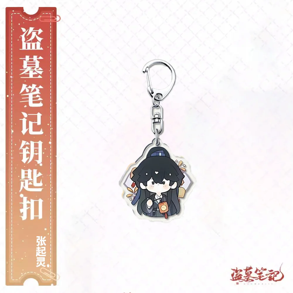 

6CM NEW Anime Grave Robber's Notes cute Acrylic Keychain Model Cosplay Characters Ornament Accessories Goods Christmas Gifts