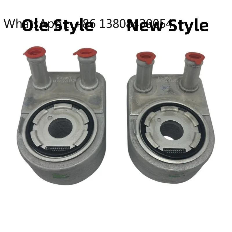 1013100-EG01T Oil Cooler for Great Wall HOVER HAVAL H6 H2 VOLEEX C50 V80 1.5T Displacement High Quality Parts