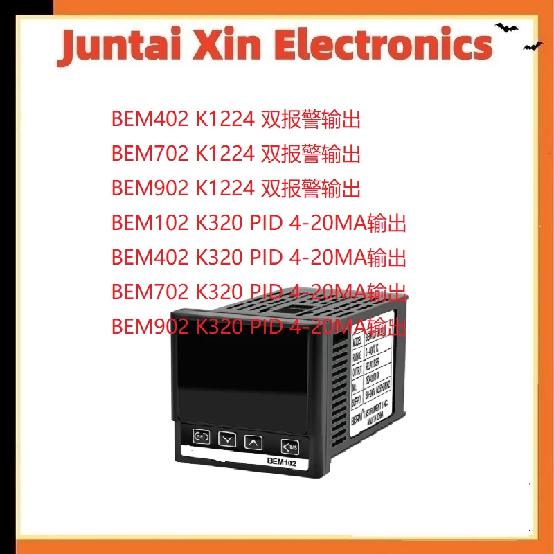 1PCS/LOT Digital temperature controller EM402 K1224  BEM702 K1224  BEM902 K1224 BEM102 K320 BEM402 K320 BEM902 K320