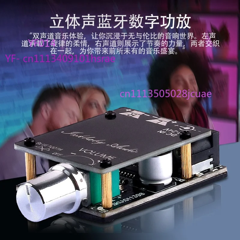 Bluetooth 5.0 dual channel 50W * 2 digital power amplifier board module DC12V20V dedicated