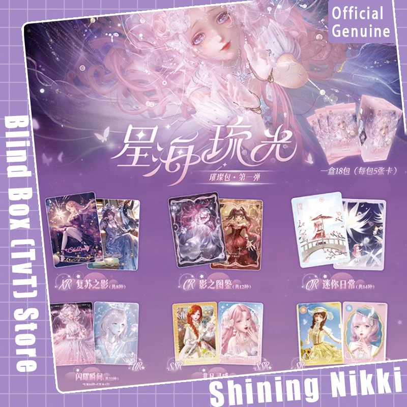 

Shining Nikki The Starry Sea Shines Brightly Brilliant Bag V1 Series Blind Box Beautiful Card Collection Fashion Trend Gift Girl