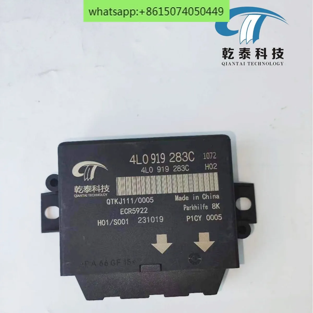 Auto Parts Cross-border Application Reversing Radar Control Unit 4L0919283C