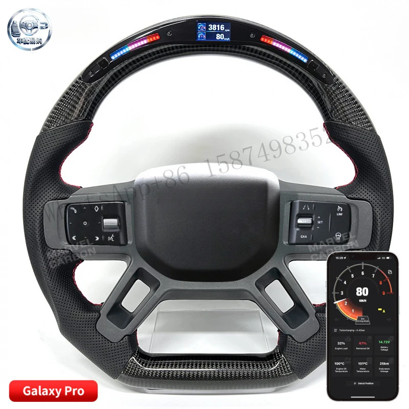 Suitable for Land Defender Sport Competition LED Carbon Fiber Steering Wheel Controllable by Mobile App