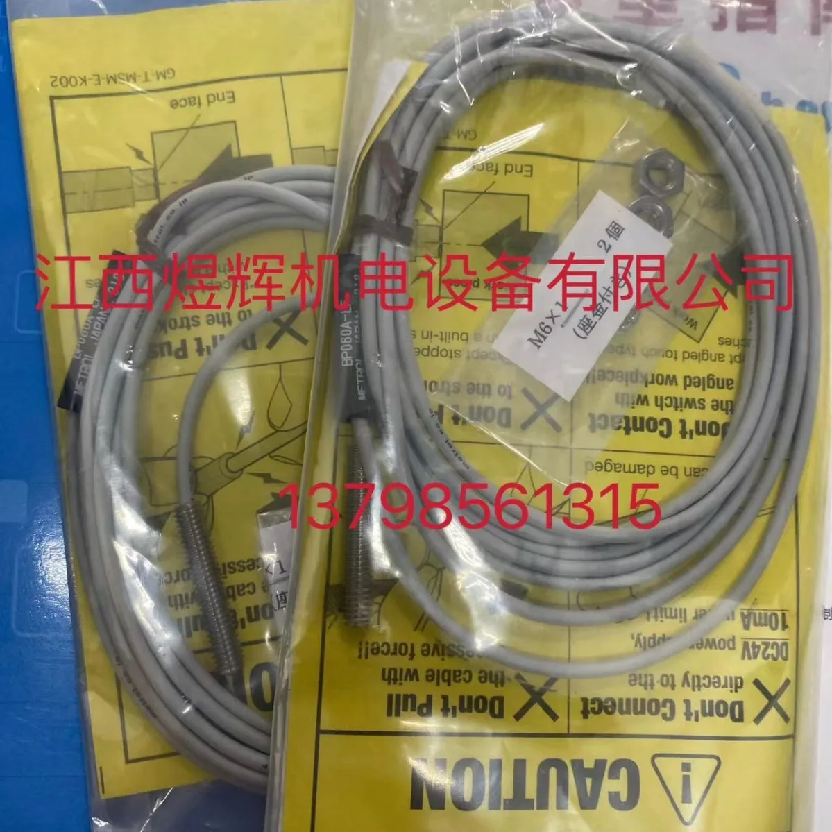 METROL Japão METROL, Sensor BP060A-LF Original Genuíno