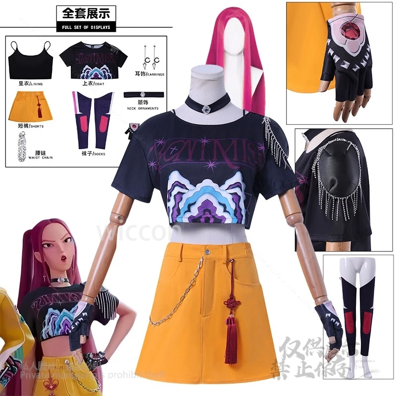 

Anime KPop Demon Hunters Superstar Mira Cosplay Costume Fancy Full Set Girl Outfit Suit XS-3XL Wigs Suit Female Halloween Party