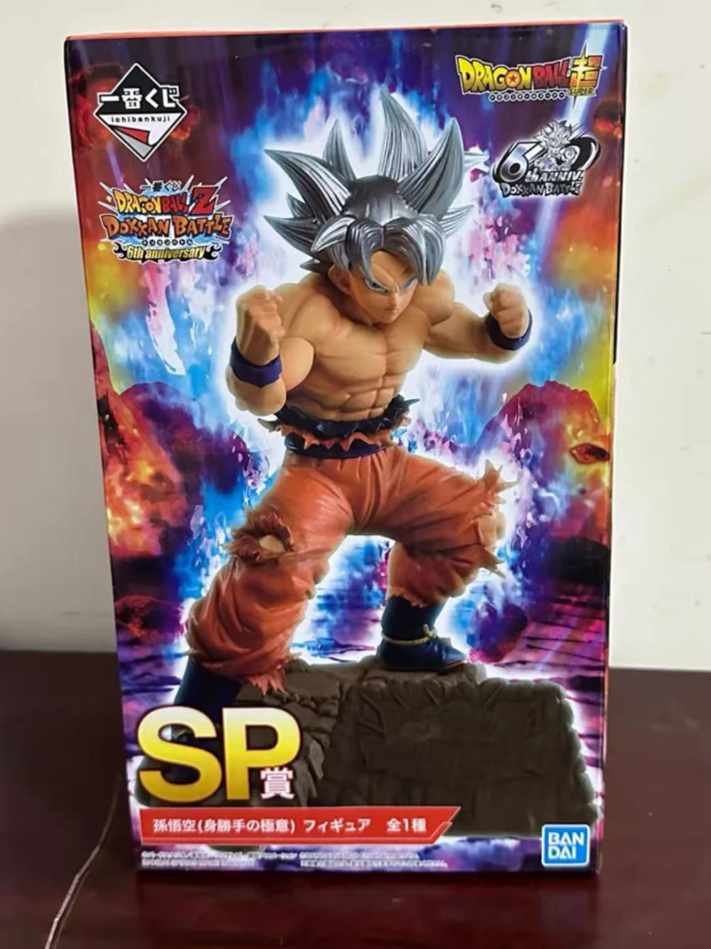 100%オリジナル在庫あり バンダイスピリッツ一番くじ ドラゴンボールZ