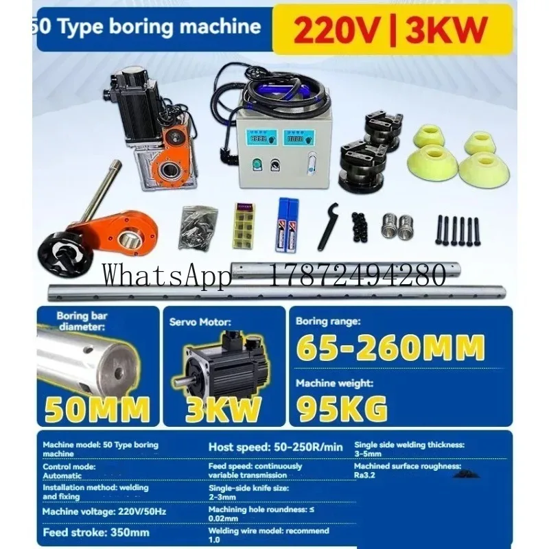 【From China】Portable Boring and Welding mahine Multi-functional Small Boring mahine Excavator Repair Shaft Hole Maintenance Equi
