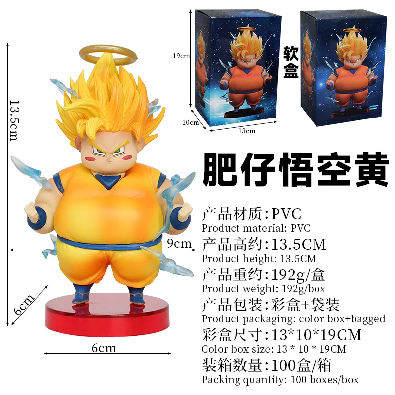 Figurine d'anime Dragon Ball, Son Goku, Son Gohan, version Q, figurine en PVC grasse, statue, modèle de collection, beurre, jouets cadeaux, 13cm