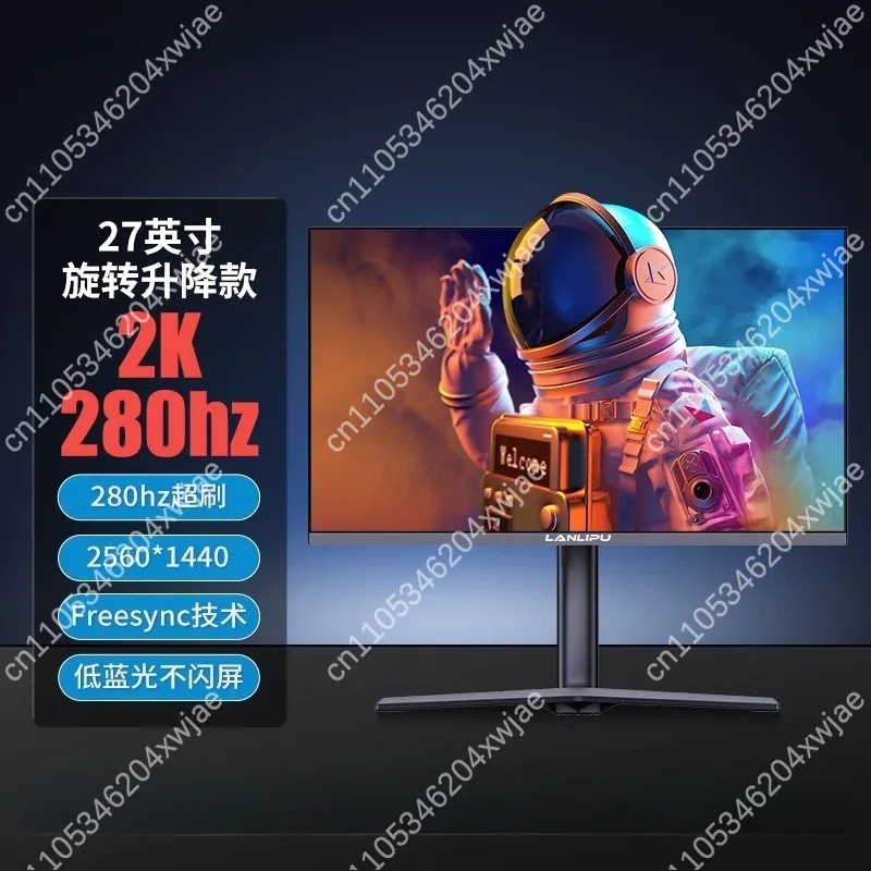 27 Inch 2K 280Hz High Refresh Rate Gaming Monitor Frameless Bezel Less Computer Display