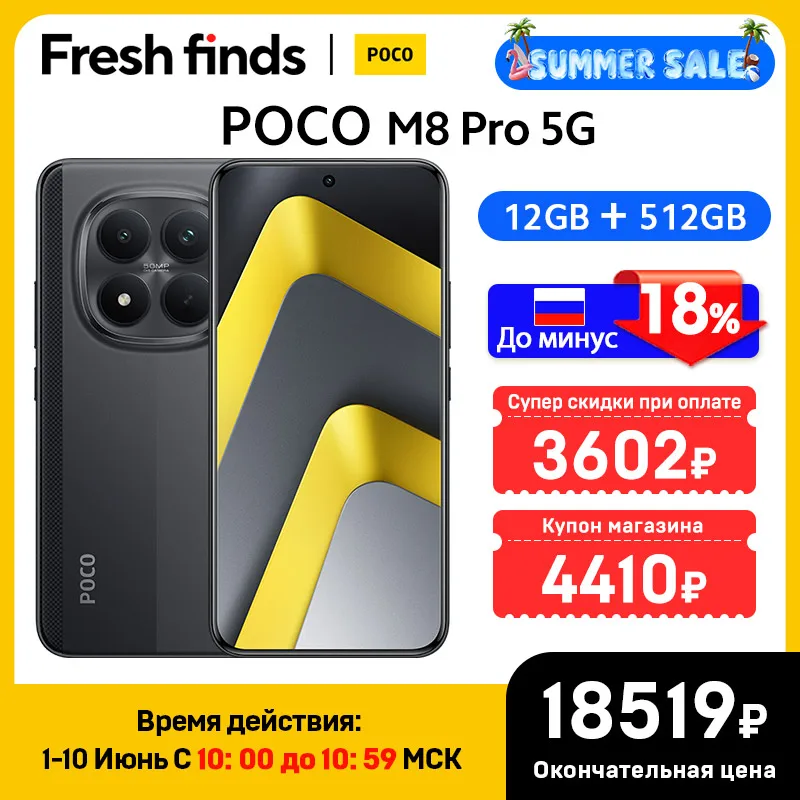 World Premiere】POCO M8 Pro 5G Smartphone Global Version NFC