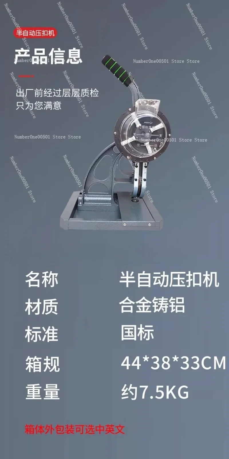 10mm Eyelet Machine Semi Automatic Grommet Press for Banner Fabric
