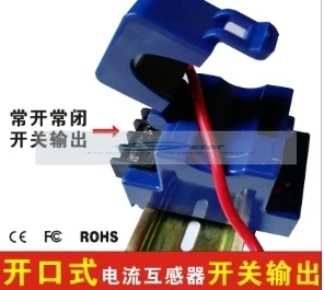 Normally Open and Normally Closed Dual-group AC Current Isolation Induction Detection Switch