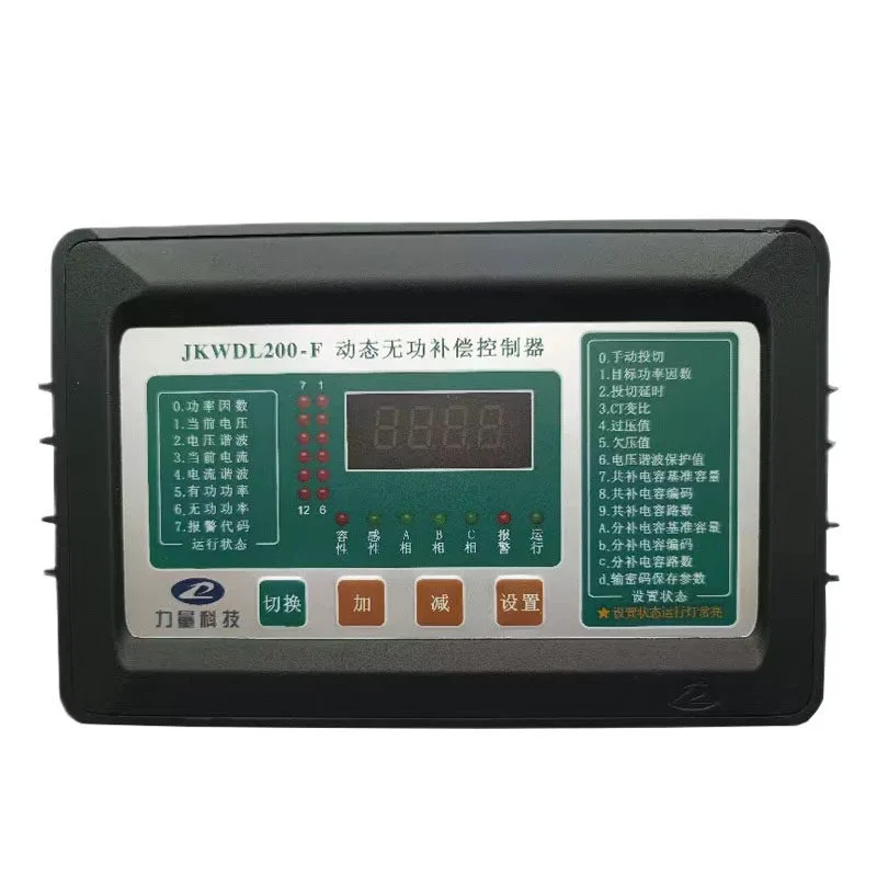 Dynamic reactive power compensation controller JKWDL200-S 12 16 10 24 total compensation