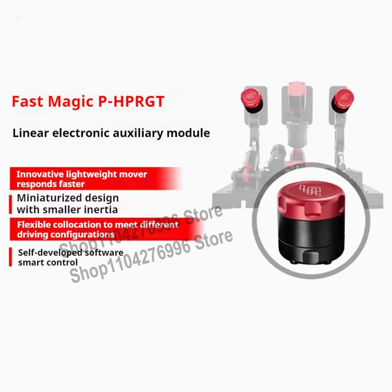 Simagic P-HPR Gt Li… - image