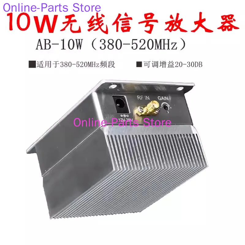 10W Automatic Gain Power Amplifier Suitable for 315M4 33M 470M 510M 900M Digital Radio Microphone