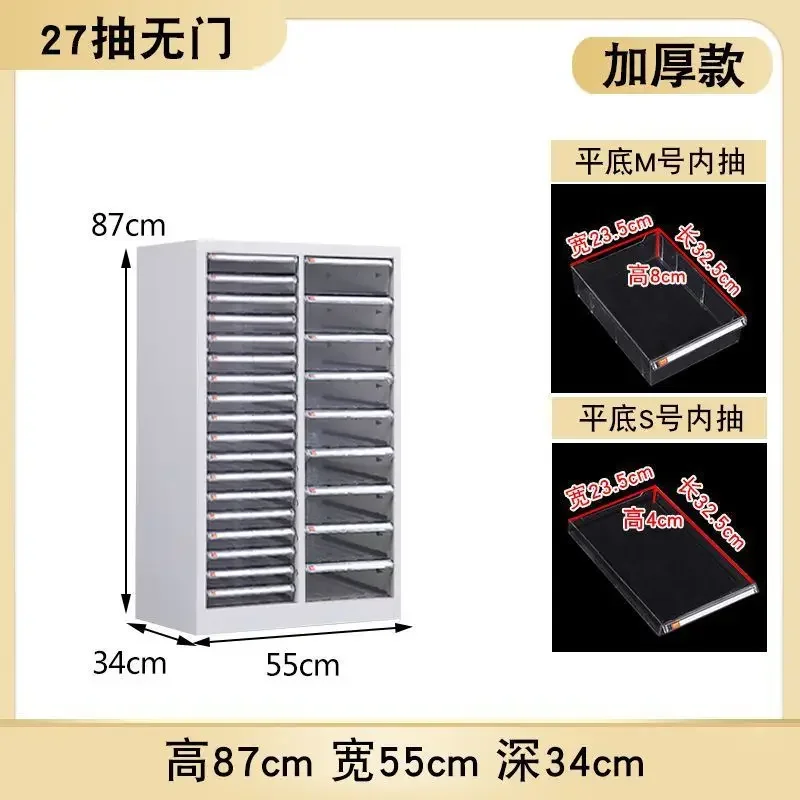 Multi-layer thickened A4 file cabinet, drawer type nail salon, transparent storage cabinet