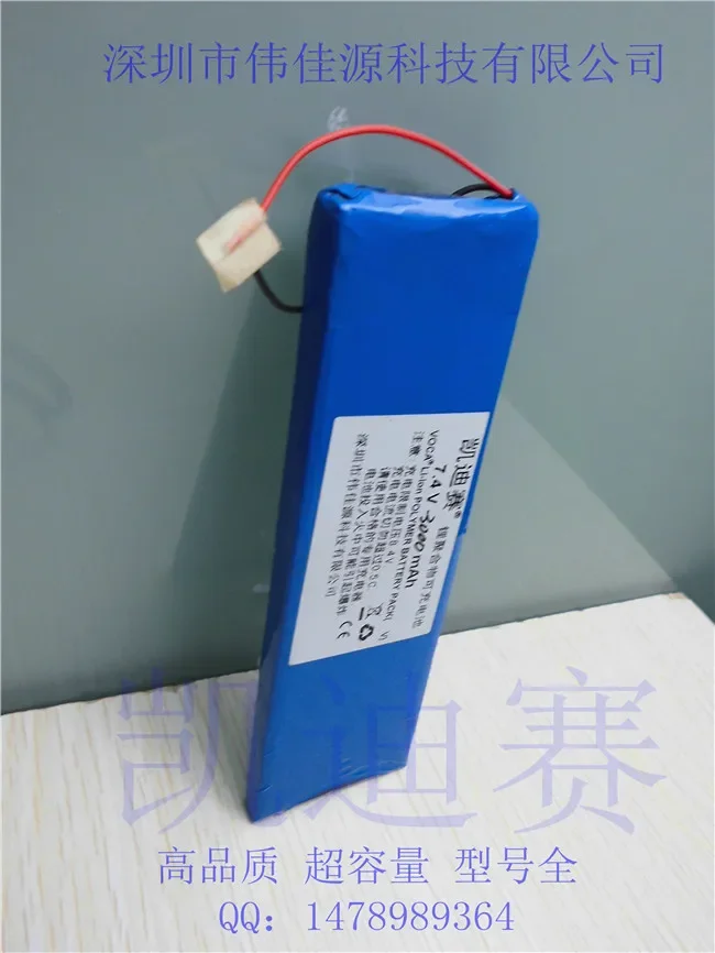 New Hot A  8047151 7.4V foot 3000mAH polymer lithium battery large capacity explosion-proof battery Rechargeable Li-ion Cell