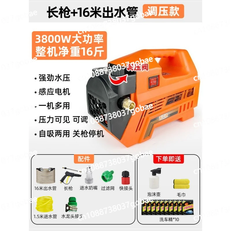 

High pressure water gun 22 booster new electric household water pump floor cleaning machine