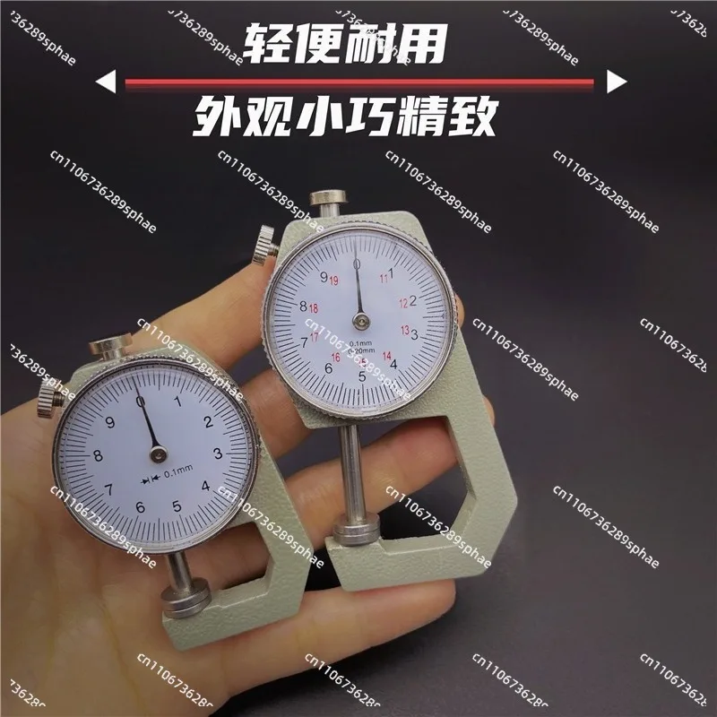 قياس السماكة قياس سمك عالي الدقة قفل رأس مسطح مسطرة قياس اللؤلؤ 0-20/0 #5