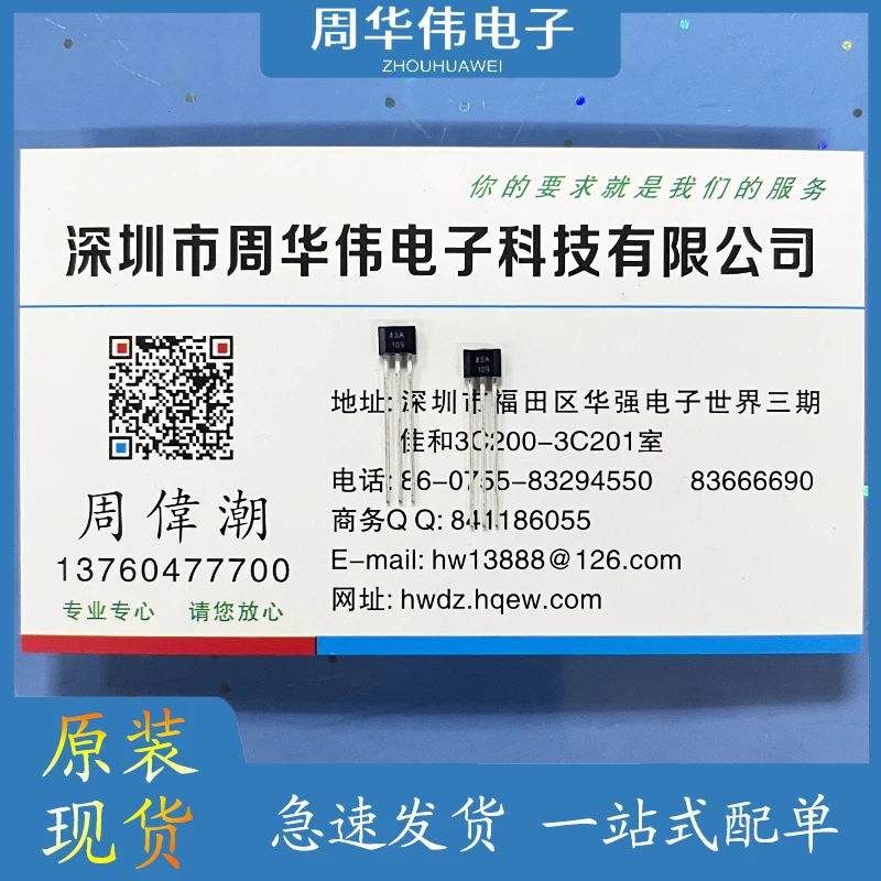 

SS443A SS41F SS49E SS495A SS496B SS40AF-2 SS451A SS494B SS496A SS413A SS411P SS461R SS43AF-1