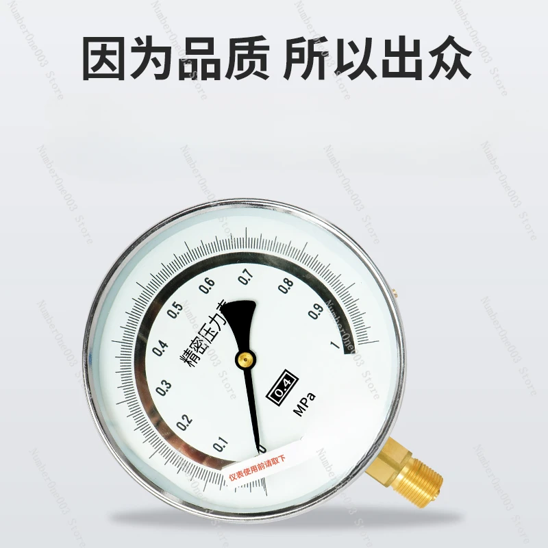 

YB-150 Precision Pressure Gauge 0.4 Level 0-0.25/0.6/1/1.6/2.5/4mpa Vacuum Meter High Precision