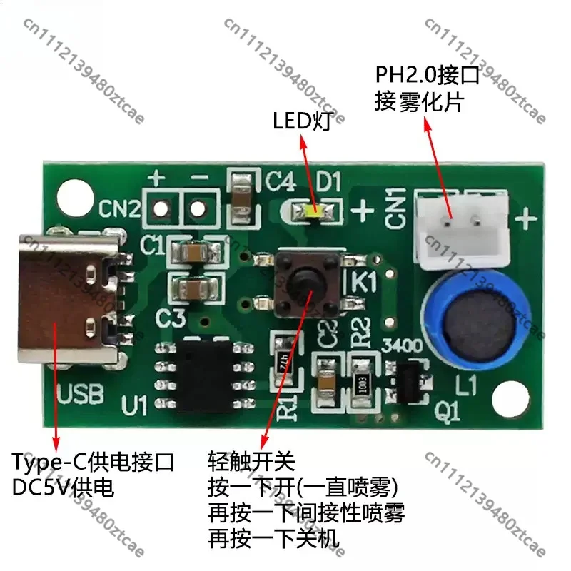 Ultrasonic Microporous Atomizer Transducer Oscillator Spray Driver Circuit Board Module DIY Humidifier Replacement Accessories