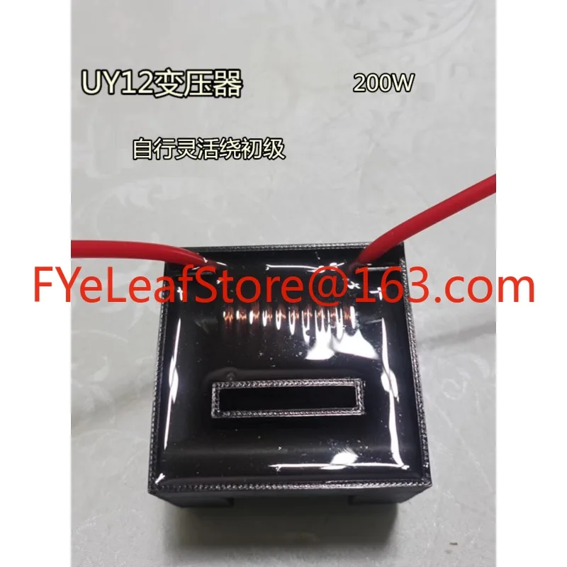 UY12 ferrite core high power 200W high voltage package transformer boost coil ozone fume purification