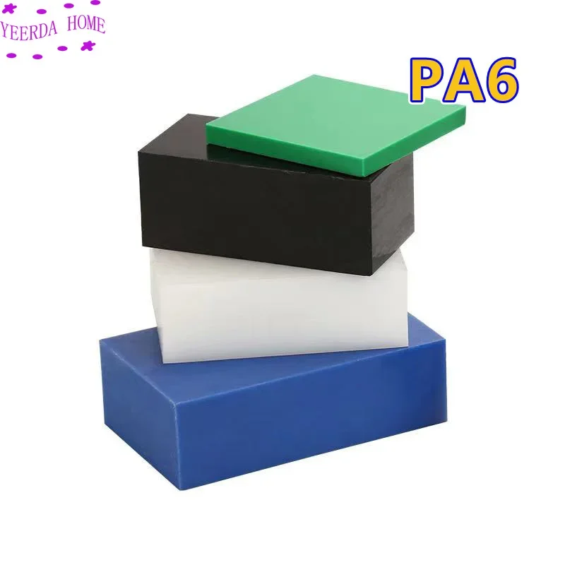 

Multiple colors Nylon PA6 board black blue white thickness 10mm 20mm 30mm 60mm Machining materials Can be customized