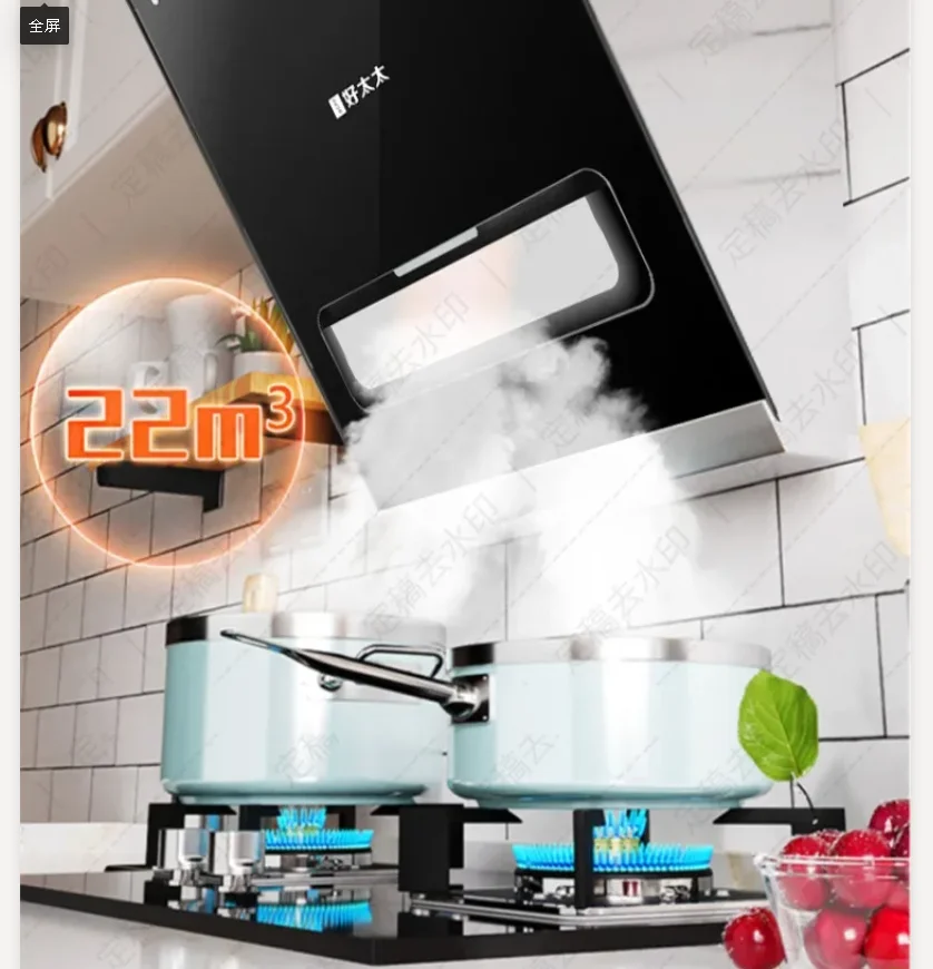 220V Powerful Range Hood Small Kitchen Extractor Non Drilling Apartment Smoke Absorber DBC