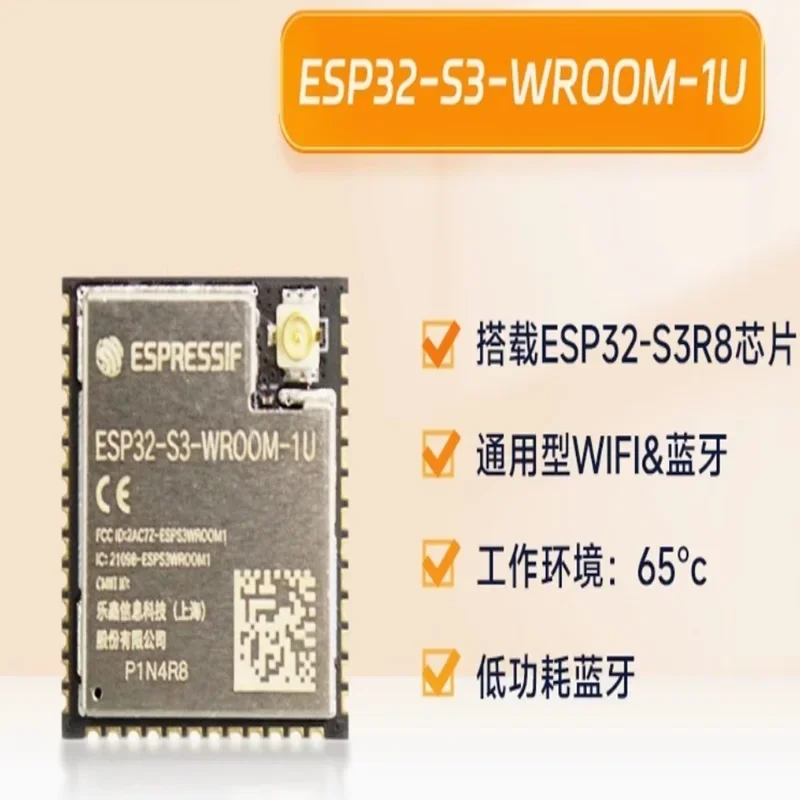 

ESP32-S3-WROOM-1U ESP32 S3 WROOM 1U Espressif ESP32-S3 PCB Internal Antenna