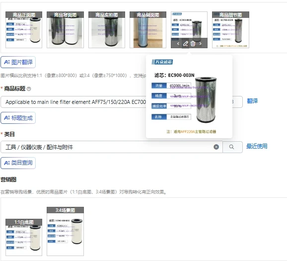 Applicable to main line filter element AFF75/150/220A EC700-003N EC800-003N