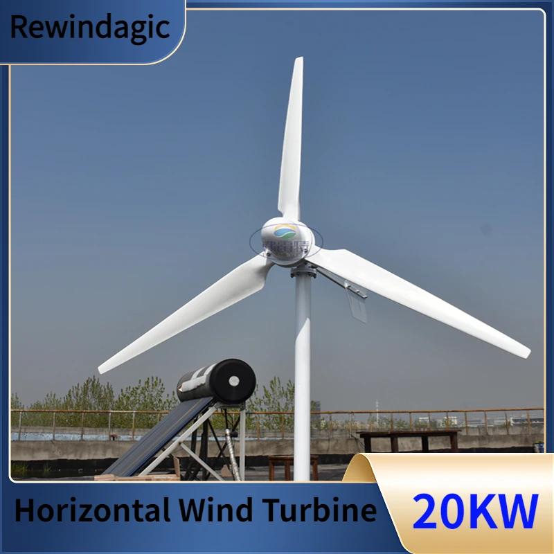 

New type Free Energy Horizontal Wind Turbine Generator 48V 96V 110V120V220V240V380V with3 blades Windmill for Homeuse 2000kw