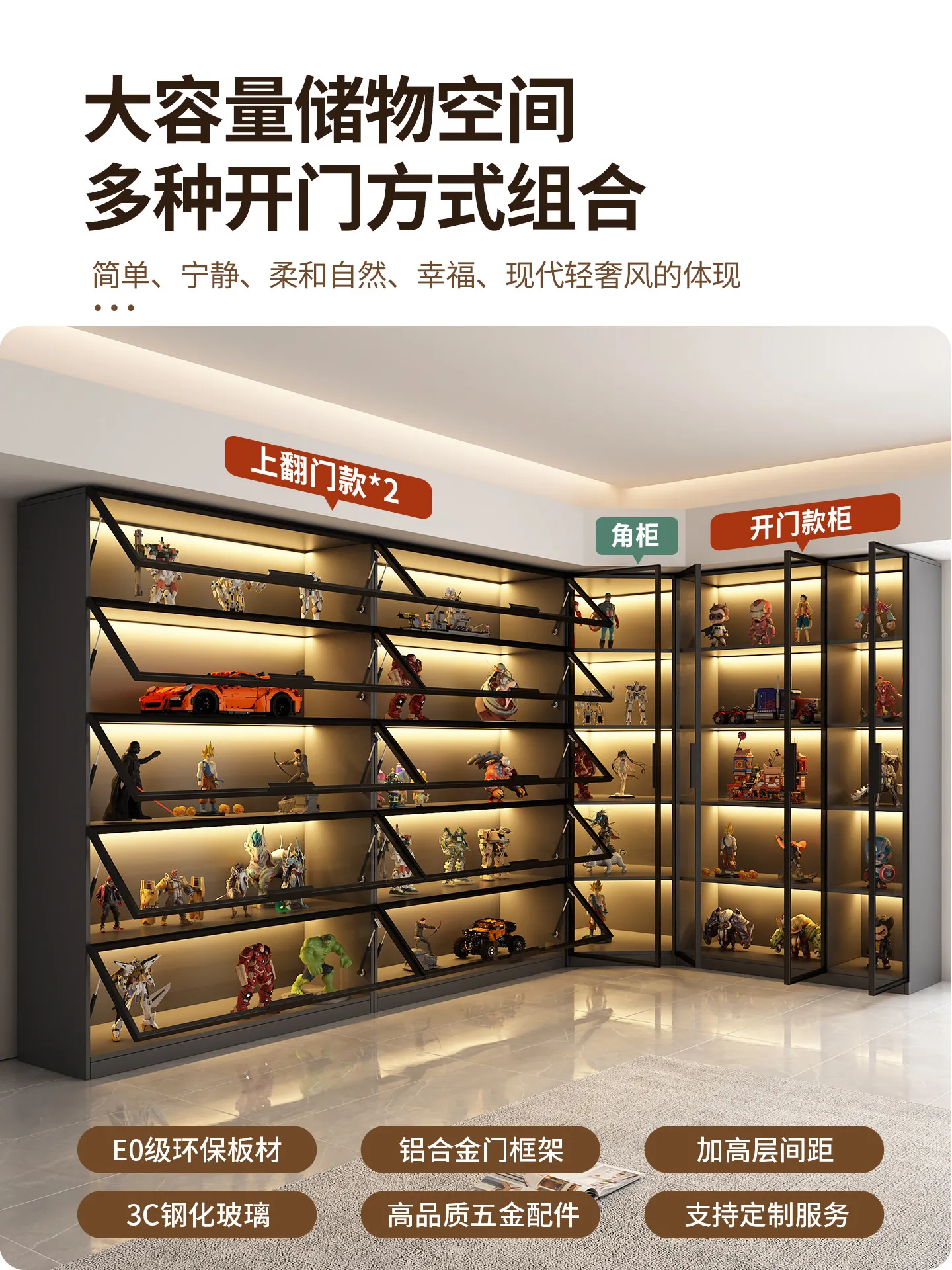 L-shaped corner glass figure display bookcase display living room wine cabinet integrated against the wall triangular corner