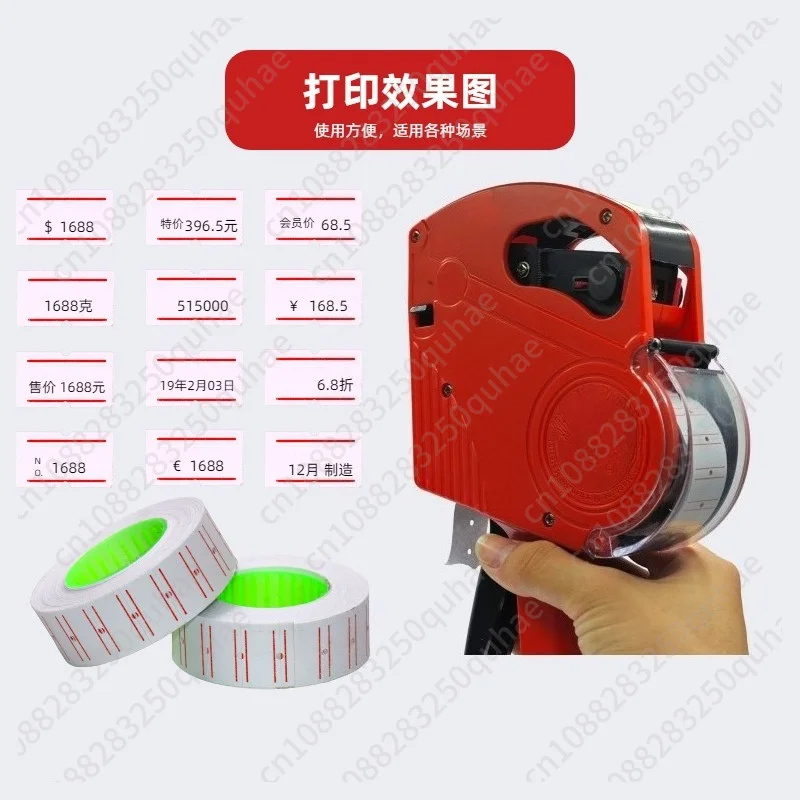 Date price handheld small coder price coder label machine (1 ink wheel + 1 ink wheel installed) + price paper total 650 stickers