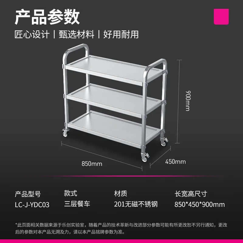 

Lecon commercial three-layer dining car, stainless steel mobile food delivery bowl collection car LC-J-YDC03