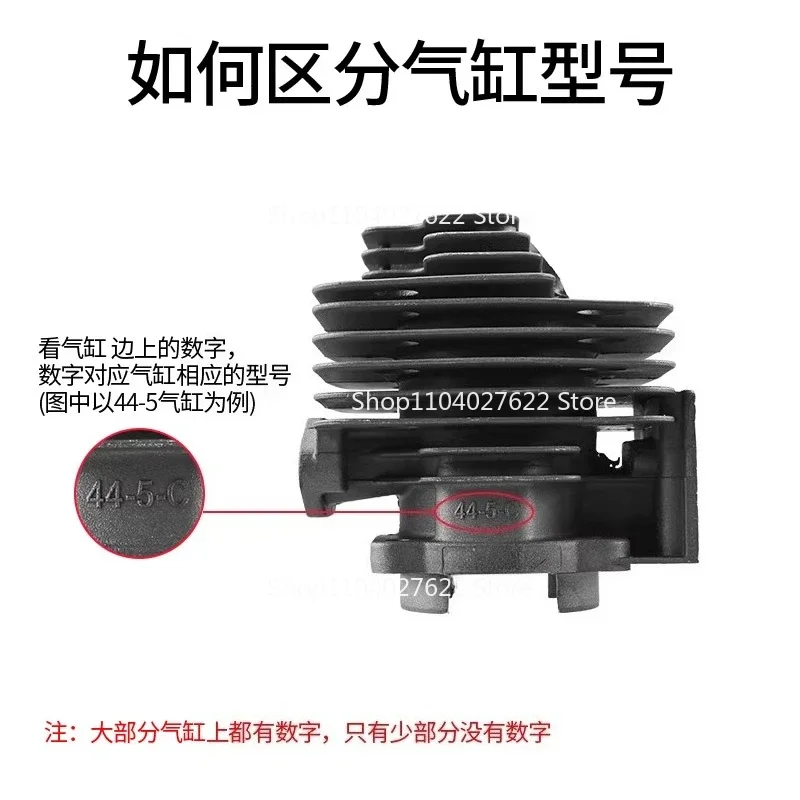 FOR40-5 24-stroke lawn mower hedge cutter brush cutter 40-6/44 -5/48F ground drill sleeve cylinder assembly