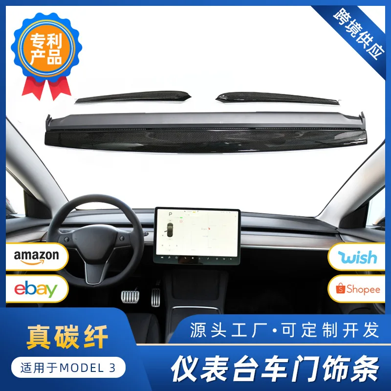 

Suitable for The dashboard decoration of Tesla MODEL 3 is pasted with carbon fiber texture decorative strips on the front door i