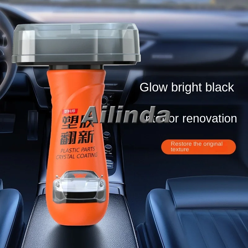 Plastic refurbishment agent Home car interior Dashboard door panel refurbishment Whitening repair agent Coating agent